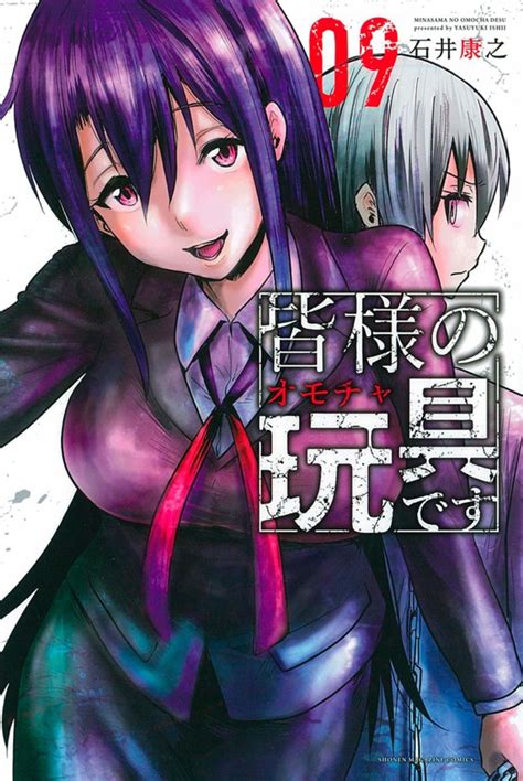 Manga raw desu!! .